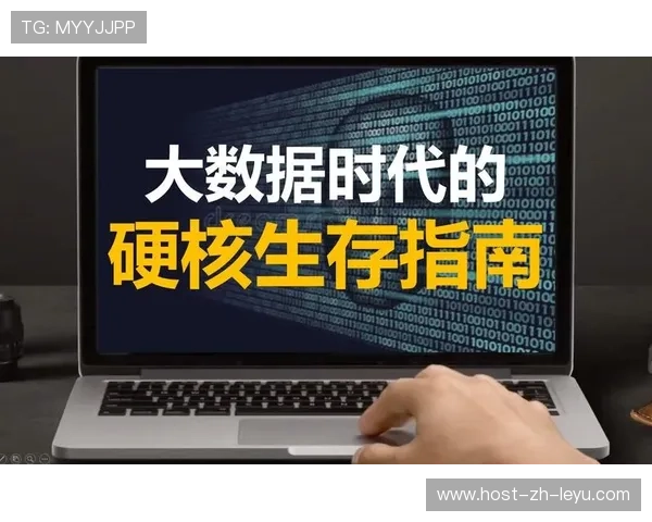 北美夏令时地狱时差生存指南：中国球迷硬核无时差高清观赛与熬夜掉发防御策略
