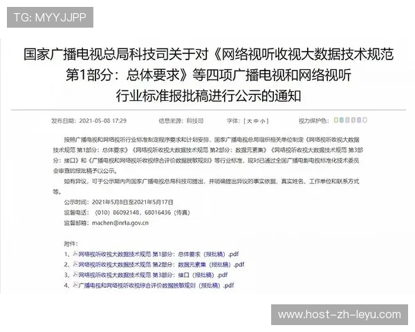 2026年篮球联赛赛后数据透明化推动战术进步，2020年到2021年篮球联赛赛程表